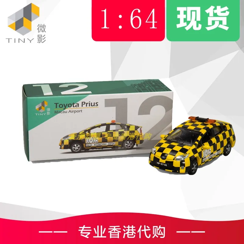 Tiny 1/64 TOYOTA Prius Vehicles Collection Metal Die-cast Simulation Model Cars Toys
Tiny 1/64 TOYOTA Prius Vehicles Collection Metal Die-cast Simulation Model Cars Toys
