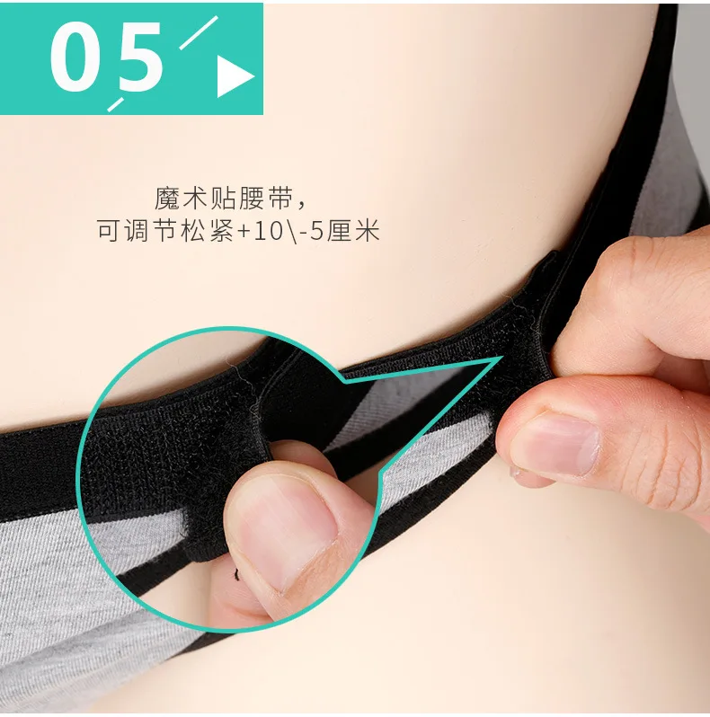 Protective underwear after baptism circumcision Protective cover for phimosis circumcision
Protective underwear after baptism circumcision Protective cover for phimosis circumcision