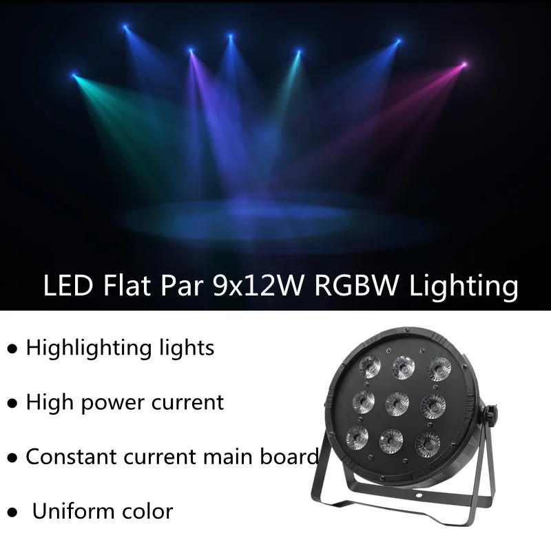 9x12 Вт RGBW 4 в 1 светодиодный Par Светильник 9*12 DMX512 Управление DJ профессиональное