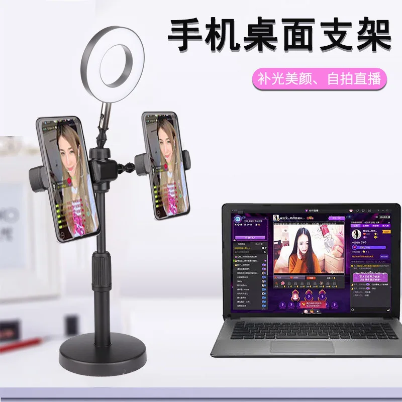SK-663Double machine desktop beauty fill light live broadcast bracket multi-function disc desktop bracket
SK-663Double machine desktop beauty fill light live broadcast bracket multi-function disc desktop bracket