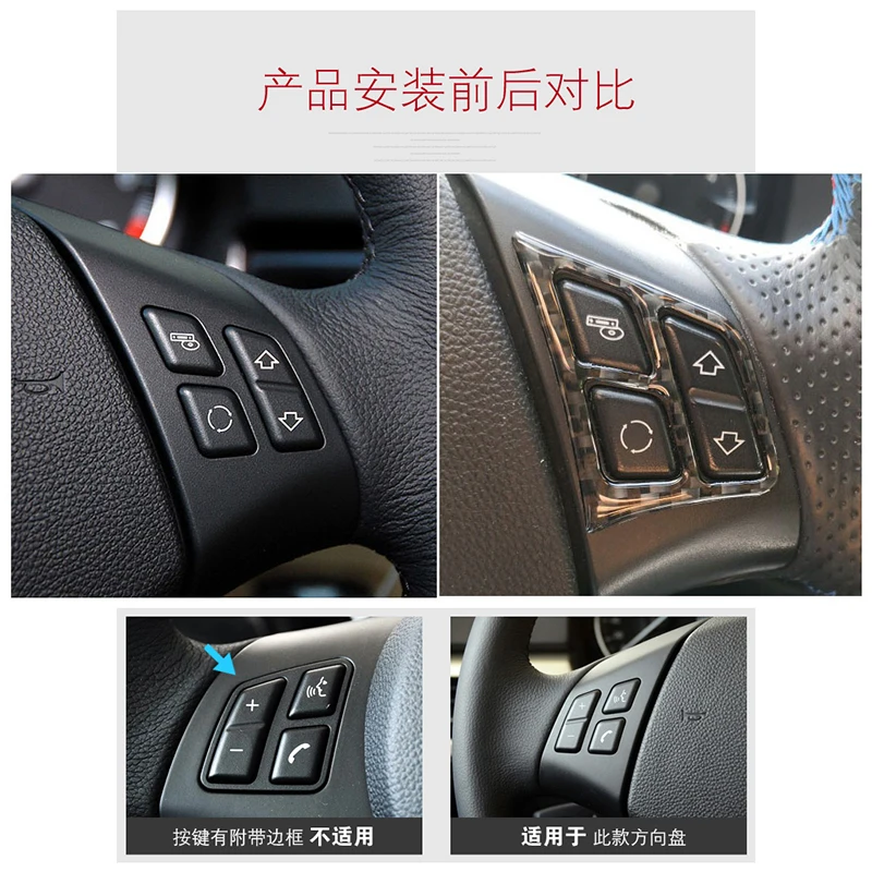 High Quality Car Interior Accessories Carbon Fiber Steering wheel buttons stickers For BMW E90 3 Series 2005-2012 Car Styling 
High Quality Car Interior Accessories Carbon Fiber Steering wheel buttons stickers For BMW E90 3 Series 2005-2012 Car Styling