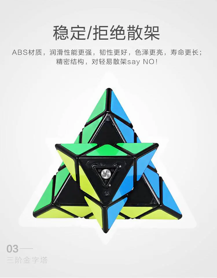 Pyramid Magic Cube 3x3x3 Smooth Cube Stress Reliever Toys Infinity Cube Rubix Cube Puzzle Professional Speed Magic Cube
Pyramid Magic Cube 3x3x3 Smooth Cube Stress Reliever Toys Infinity Cube Rubix Cube Puzzle Professional Speed Magic Cube