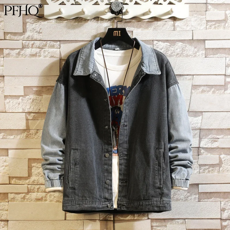 PFHQ 2021 Autumn Winter New Men's Fashion Korean Trend Loose Color Matching Single-breasted Lapel Tooling Denim Jacket 21E5430
PFHQ 2021 Autumn Winter New Men's Fashion Korean Trend Loose Color Matching Single-breasted Lapel Tooling Denim Jacket 21E5430