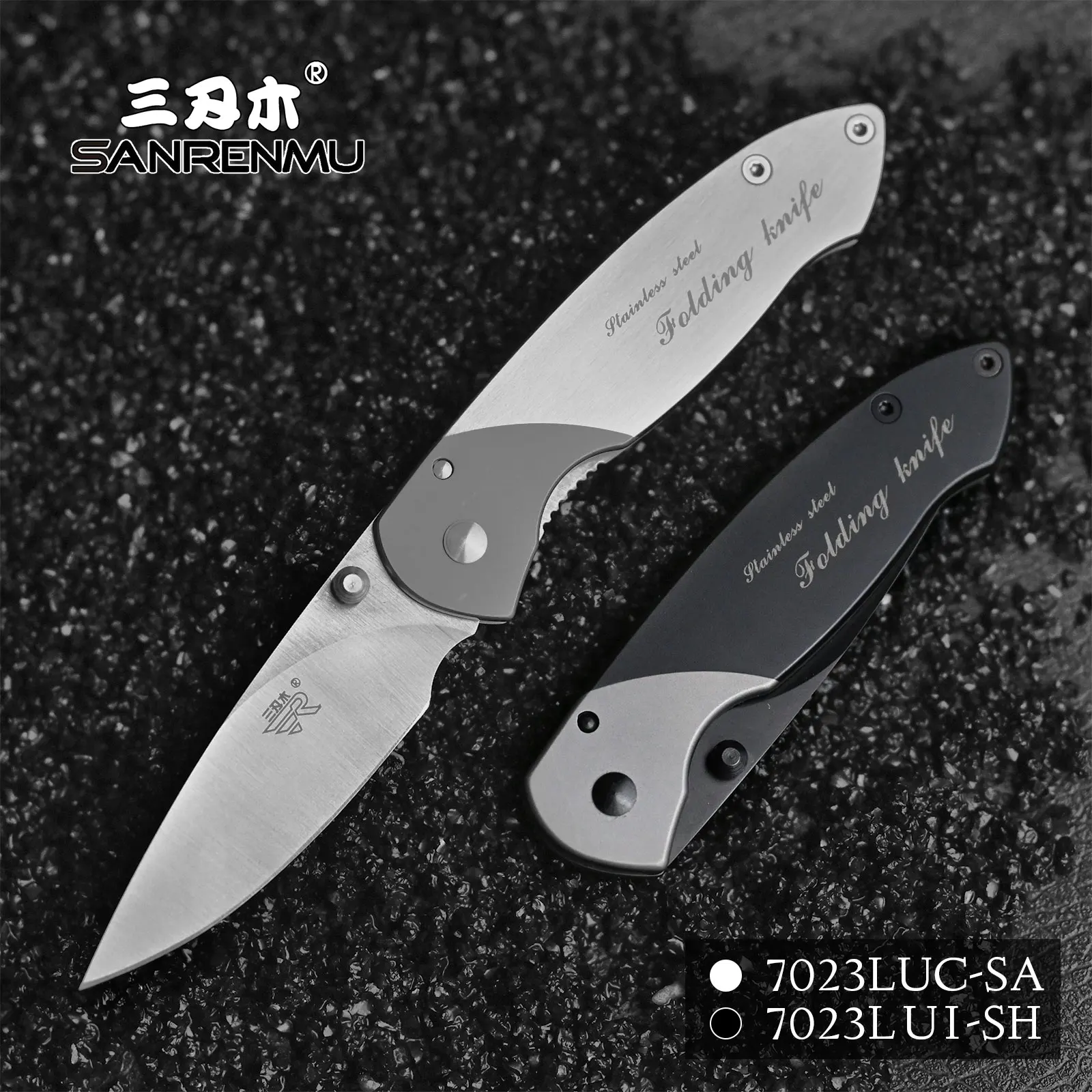 SANRENMU 7023 Pocket Folding Knife 8Cr14Mov Blade 3Cr14N Handle Outdoor Camping Hunting Fruit Cutting Tool EDC Knives
SANRENMU 7023 Pocket Folding Knife 8Cr14Mov Blade 3Cr14N Handle Outdoor Camping Hunting Fruit Cutting Tool EDC Knives