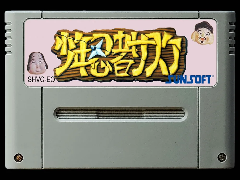 Игровые карты: Shounen Ninja Sasuke (японская версия NTSC!)
Игровые карты: Shounen Ninja Sasuke (японская версия NTSC!)