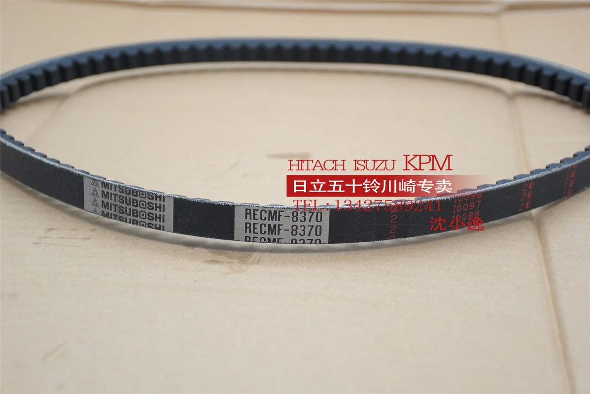 free shipping for Hitachi excavator air conditioner accessories belt ZX60/ZX70/4612876 Isuzu engine 4JG1
free shipping for Hitachi excavator air conditioner accessories belt ZX60/ZX70/4612876 Isuzu engine 4JG1