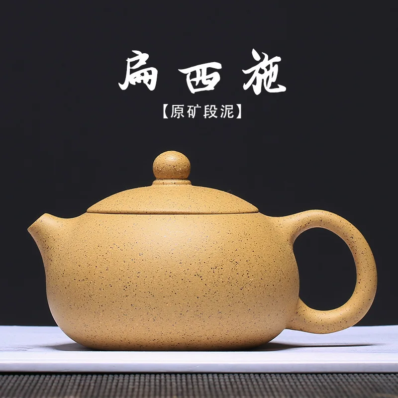 Yixing Zisha секция, глина без каблука Xishi горшок прочность отправить художников hand-made заварной чайник и чайный набор прямые продажи с фабрики
Yixing Zisha секция, глина без каблука Xishi горшок прочность отправить художников hand-made заварной чайник и чайный набор прямые продажи с фабрики