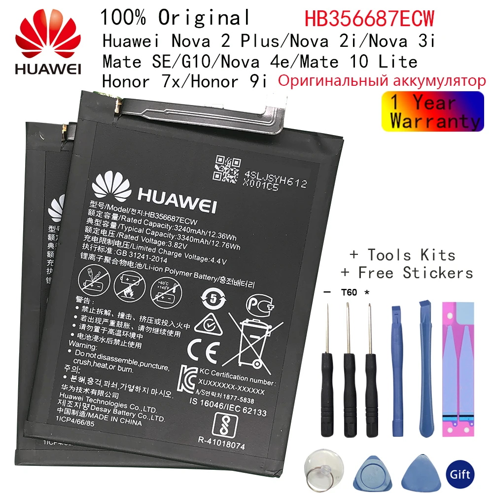 

Оригинальный аккумулятор Hua Wei 3340 мАч HB356687ECW для Huawei Nova 2 Plus Nova 2i Honor 9i Huawei G10 Mate 10 Lite для Huawei Honor 7X