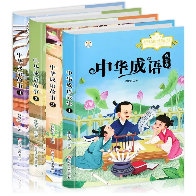 Libros, китайская книга для рисования, история, обучающая, новорожденная, известная, Phonics, для чтения, язык, цветная история, школьные принадлежности
Libros, китайская книга для рисования, история, обучающая, новорожденная, известная, Phonics, для чтения, язык, цветная история, школьные принадлежности