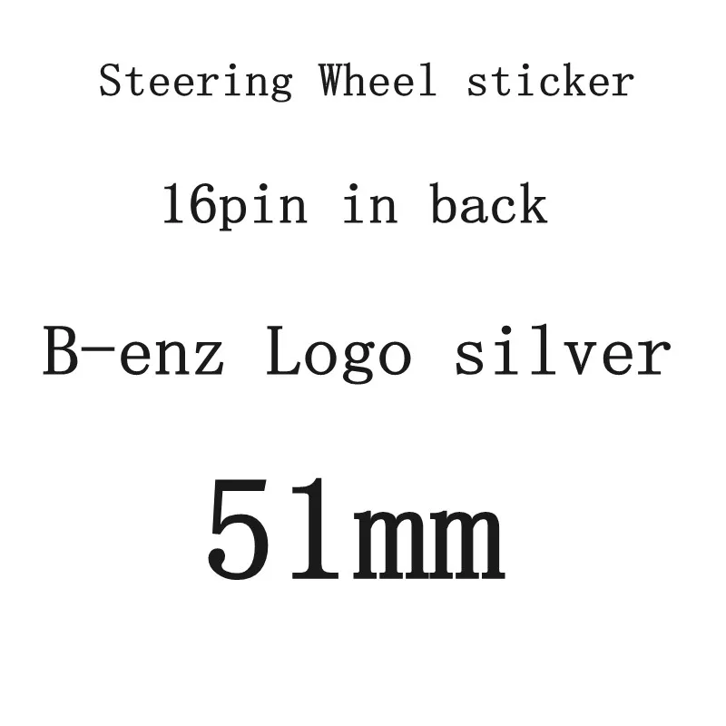 51 мм Высокое качество ABS Серебряный Автомобильный руль передний задний значок