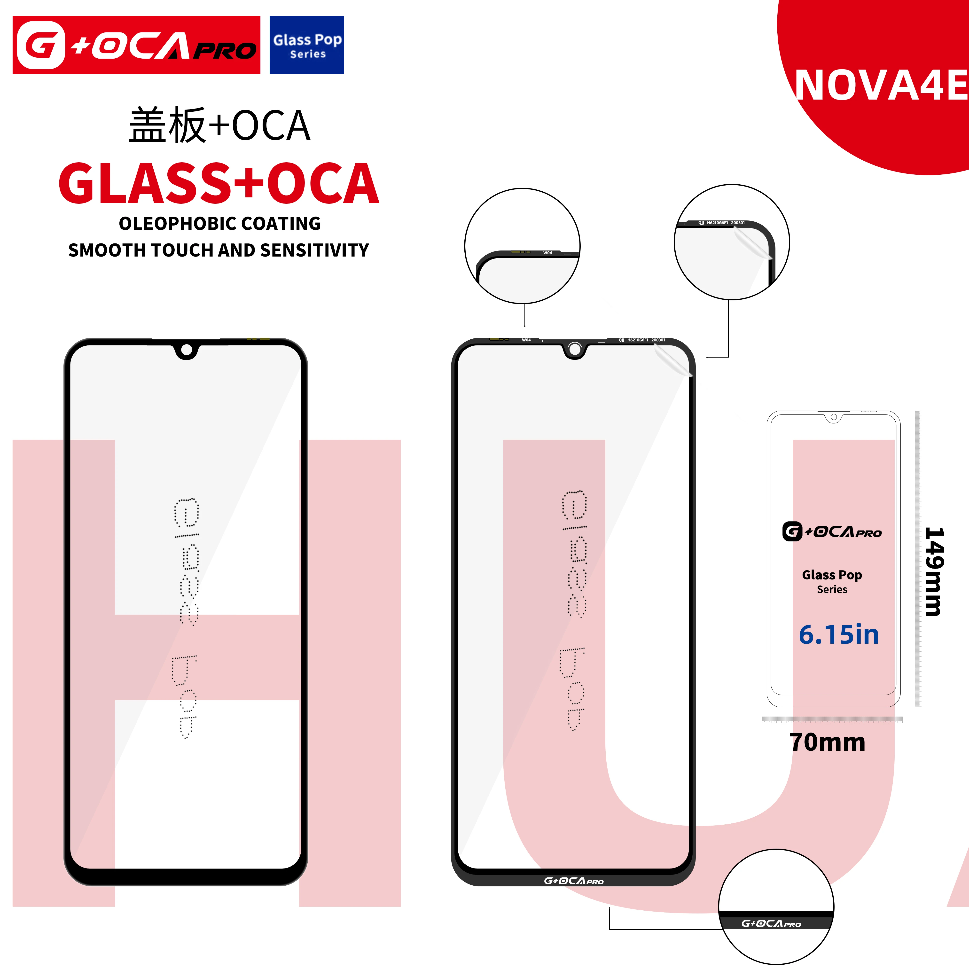Переднее внешнее стекло с объективом OCA для Huawei Nova3 Nova3i Nova4 V20 Nova5 Nova5pro Nova5i сменный