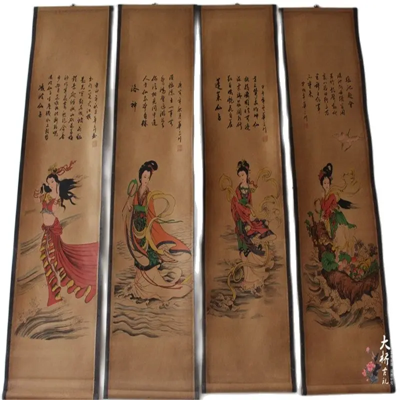 China Scroll Painting Four Screen Paintings Middle Hall Hanging Painting Picture Of Ladies Four Beauties
China Scroll Painting Four Screen Paintings Middle Hall Hanging Painting Picture Of Ladies Four Beauties