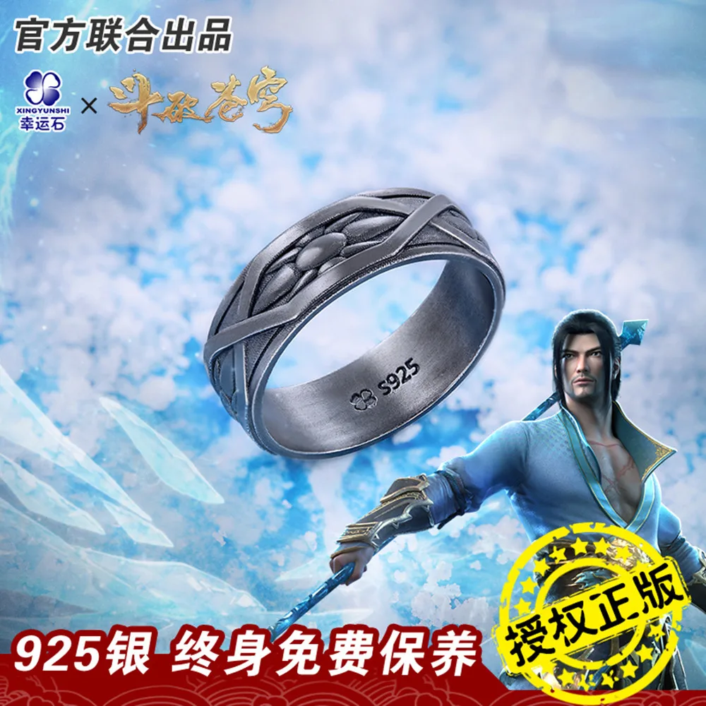 Fights Break Sphere Ring Country Animation Peripheral Ice Emperor Hypodona Ring 925 Silver Jewelry Couple Ring Birthday Gift
Fights Break Sphere Ring Country Animation Peripheral Ice Emperor Hypodona Ring 925 Silver Jewelry Couple Ring Birthday Gift