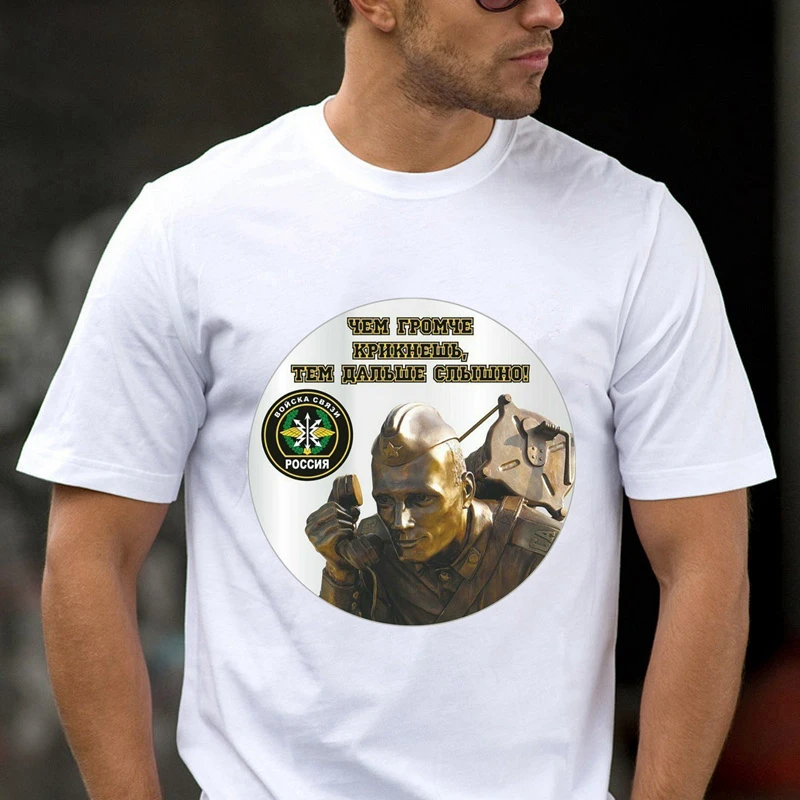 50139# The louder you shout, the farther you can be heard! men's tshirt top tee summer Tshirt O neck short sleeve shirt
50139# The louder you shout, the farther you can be heard! men's tshirt top tee summer Tshirt O neck short sleeve shirt