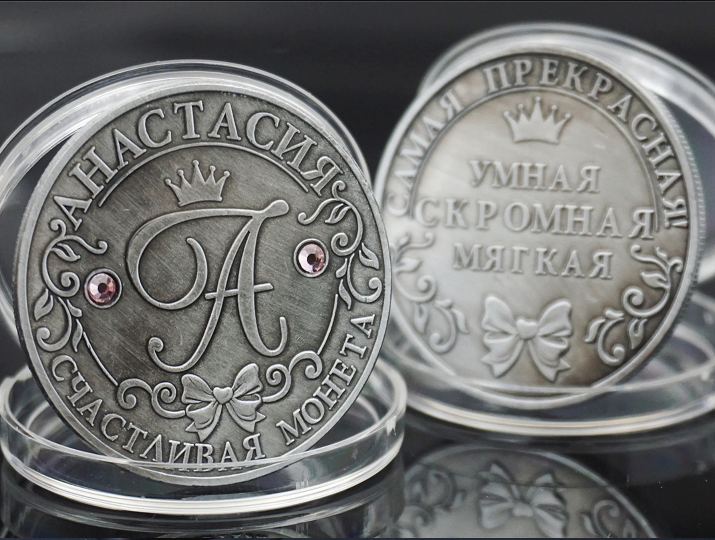 Коллекционная античная монета с российским рублем физический подарок отличные