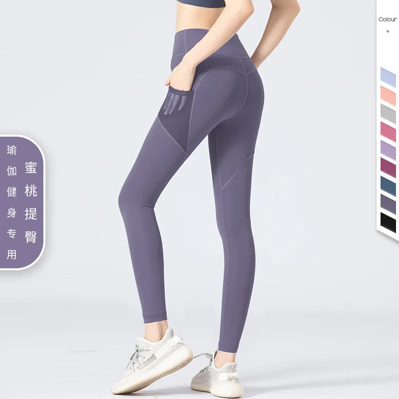 Women's Hip-lifting Quick-drying Gym Clothing Peach Hip Sports Fitness Yoga Clothes Tights Leggings Gauze Side Pocket Sweatpants
Women's Hip-lifting Quick-drying Gym Clothing Peach Hip Sports Fitness Yoga Clothes Tights Leggings Gauze Side Pocket Sweatpants