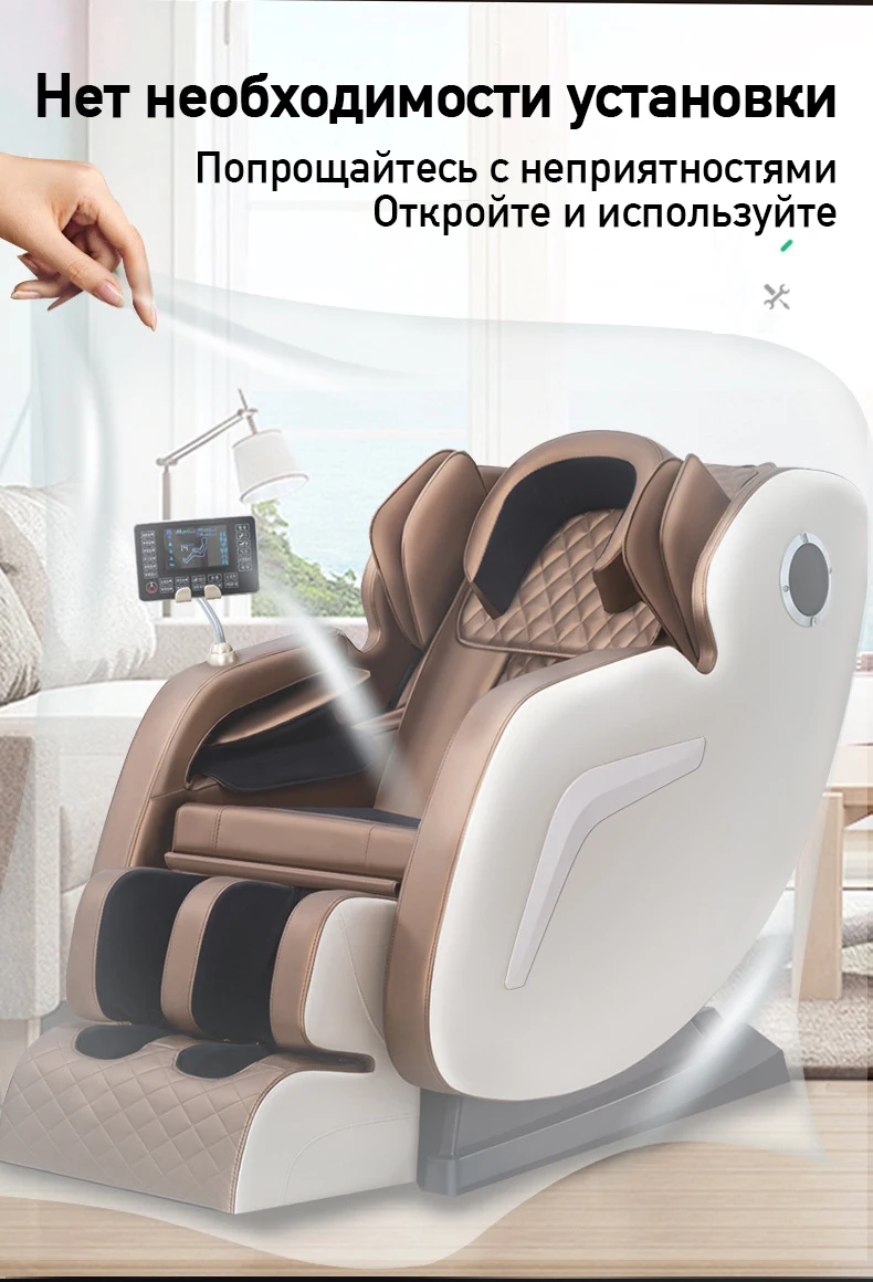 Роскошное массажное кресло удобное и многофункциональное|Офисные стулья| |