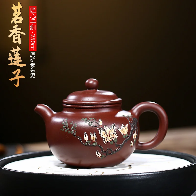 Yixing raw ore purple clay pot Mingxiang lotus seed purple vermilion mud purple clay pot famous travel tea set goods
Yixing raw ore purple clay pot Mingxiang lotus seed purple vermilion mud purple clay pot famous travel tea set goods
