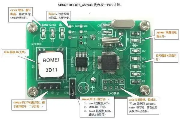 PKE keyless low frequency wake up AS3933 development board fixed code Stc source code STM32F103
PKE keyless low frequency wake up AS3933 development board fixed code Stc source code STM32F103