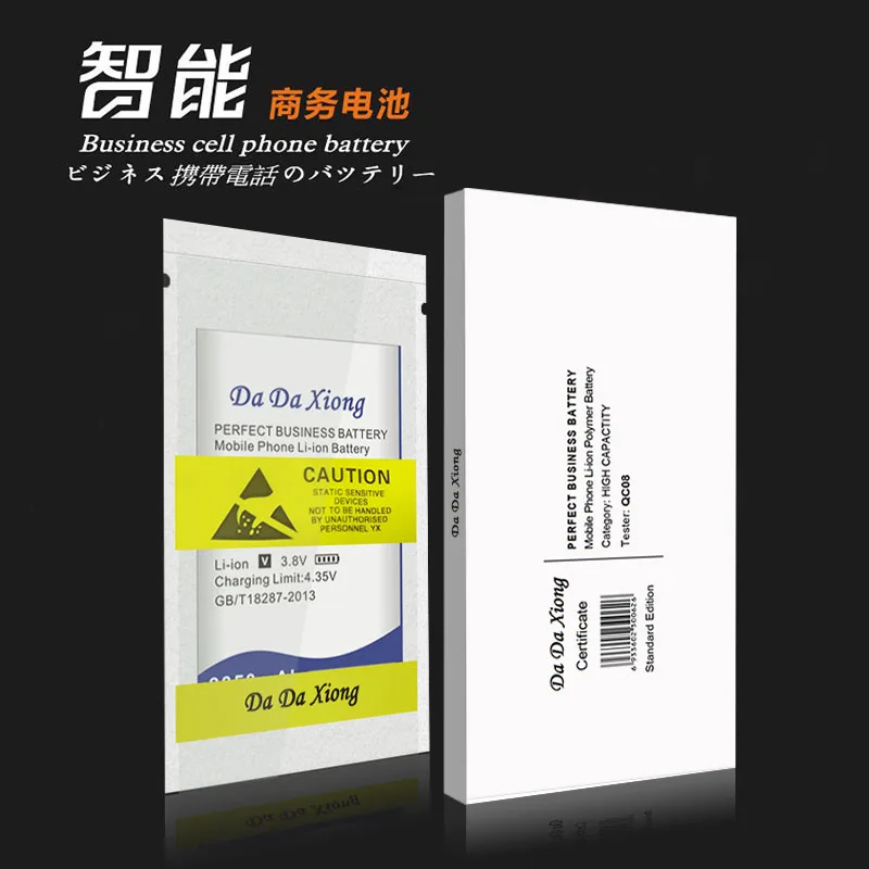 Сменный аккумулятор DaDaXiong 2900 мА · ч ACC-53785-201 / BAT-52961-003 NX1 для Blackberry Q10 LTE SQN100-1 |