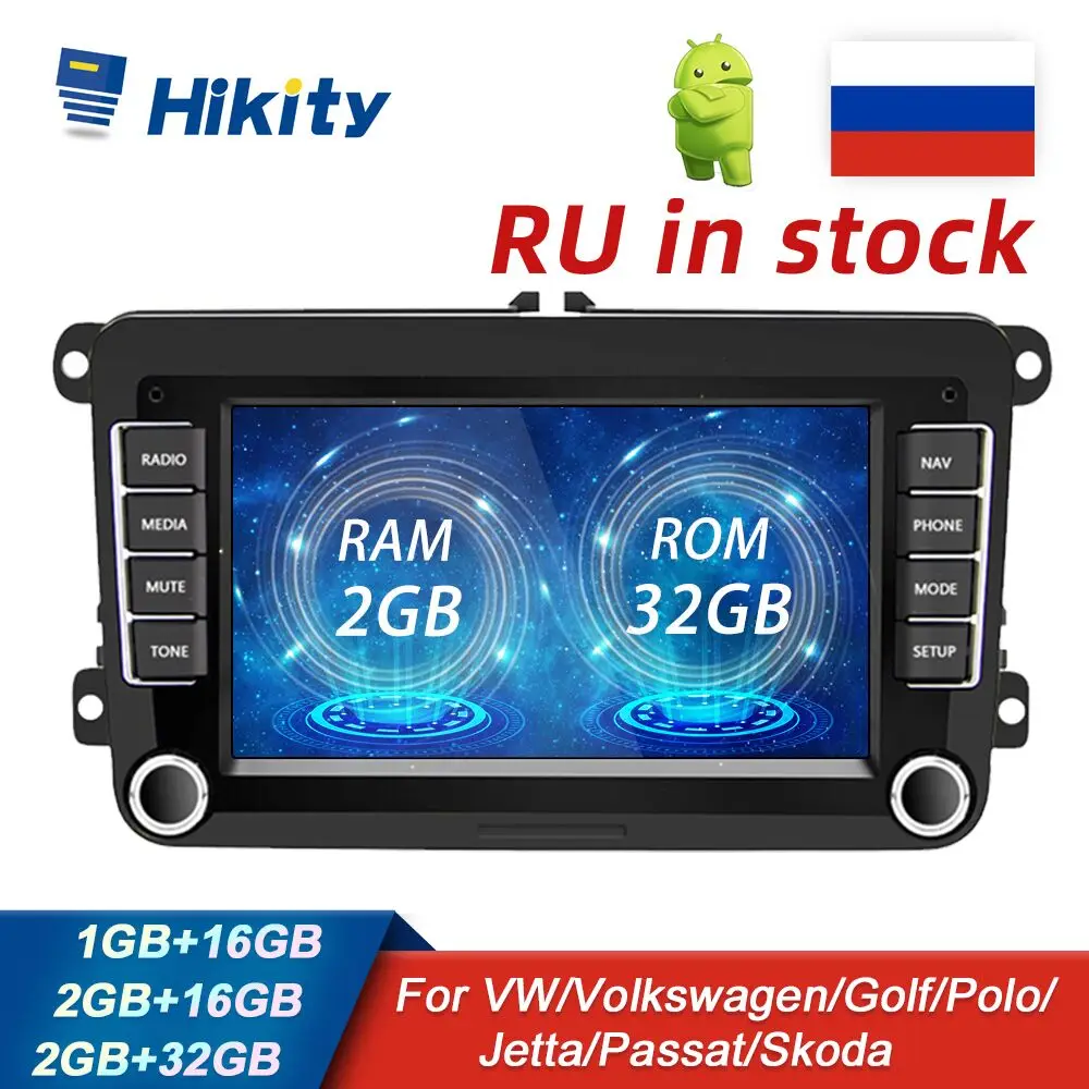 Hikity 2 DIn Автомобильный мультимедийный плеер 7 "авто радио GPS навигация