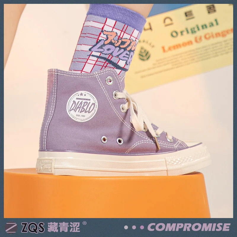 Navy Green X White Deer alliance dance team jointly recommend canvas shoes for women Classic all-match 2020 new high-top shoes
Navy Green X White Deer alliance dance team jointly recommend canvas shoes for women Classic all-match 2020 new high-top shoes