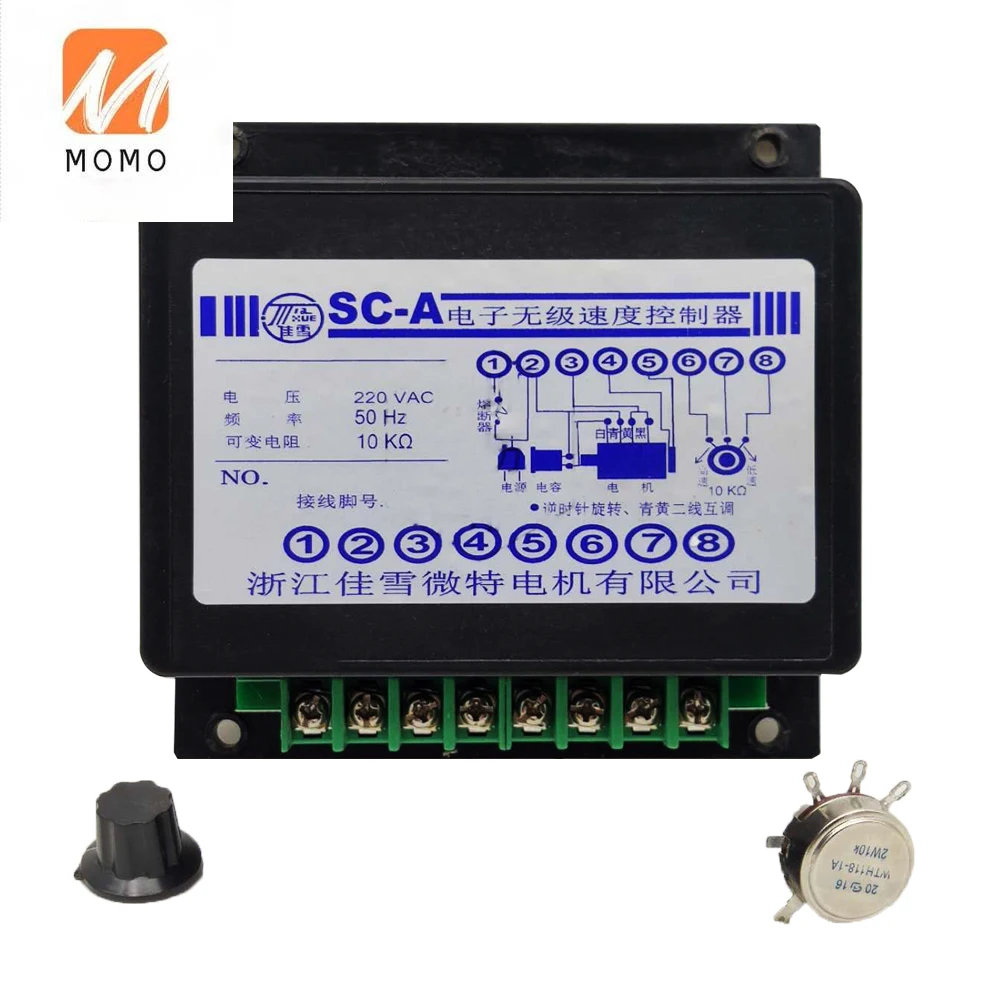 SC-A Electronic Stepless Speed Modulator controller for Mechanical motor
SC-A Electronic Stepless Speed Modulator controller for Mechanical motor