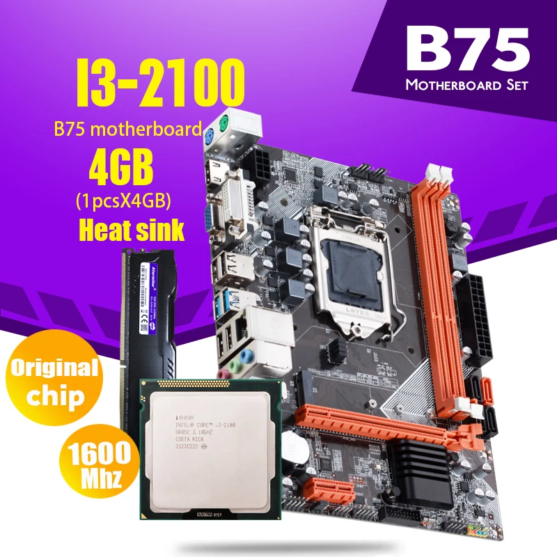Комплект материнской платы Atermiter B75 с Intel Core I3 2100 1x4 ГБ = 4 Гб 1600 МГц память DDR3 для