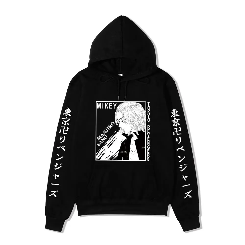 Anime Tokyo Revengers Manjiro Sano Cosplay Costume Tokyo Revengers Hoodie Tokyo Manji Gang Mikey Sweatshirt Pullovers Halloween
Anime Tokyo Revengers Manjiro Sano Cosplay Costume Tokyo Revengers Hoodie Tokyo Manji Gang Mikey Sweatshirt Pullovers Halloween