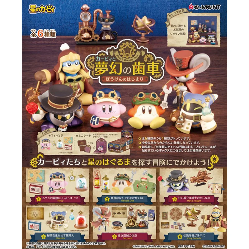 6 стилей Kawali Kirby ваддл ди Meta Knight Marx фантастическое оборудование снаряжение для защиты случайный 1 шт. искусственный Рабочий стол Декор детские игрушки
6 стилей Kawali Kirby ваддл ди Meta Knight Marx фантастическое оборудование снаряжение для защиты случайный 1 шт. искусственный Рабочий стол Декор детские игрушки