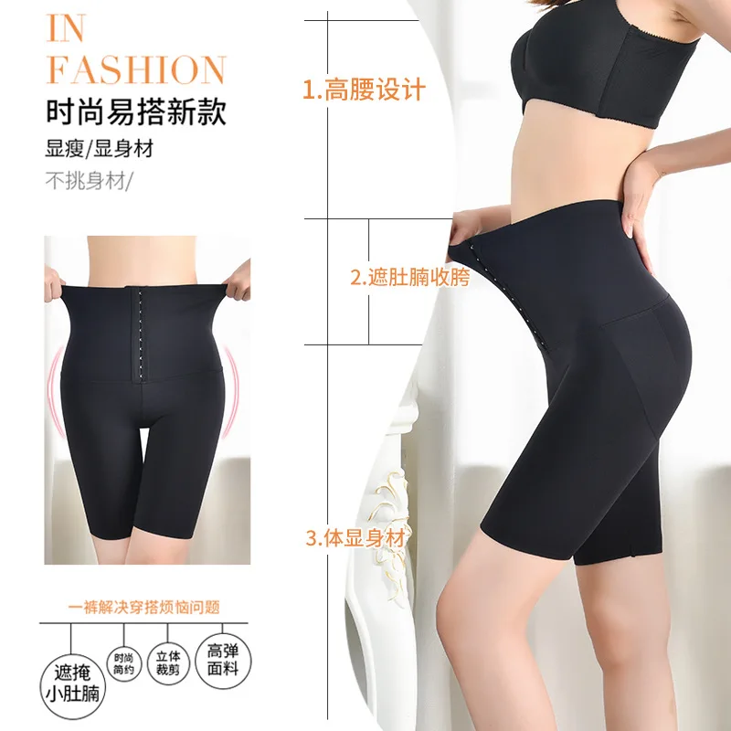 Body Shaper Pants Slimming Pants Fitness Short Shapewear Traceless Breasted Hip Lift Workout Gym Leggings Fitness Pants
Body Shaper Pants Slimming Pants Fitness Short Shapewear Traceless Breasted Hip Lift Workout Gym Leggings Fitness Pants