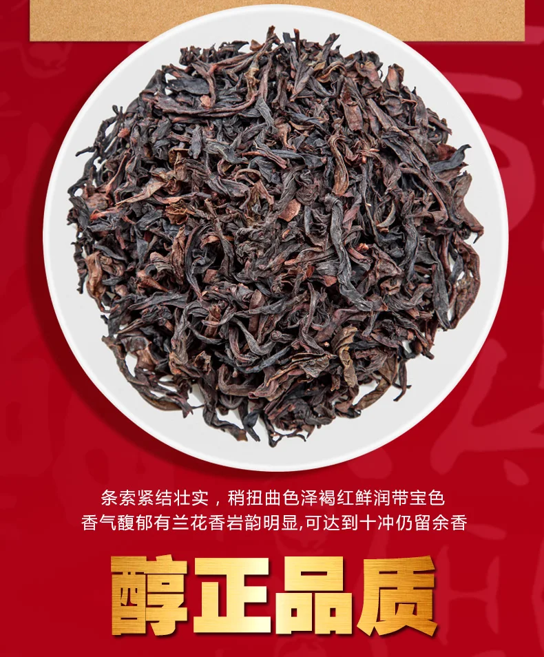 Dahongpao Tea Wuyi Mountain Rock Tea Cinnamon Xiaojin Canned Tea Oolong Tea Gift Set
Dahongpao Tea Wuyi Mountain Rock Tea Cinnamon Xiaojin Canned Tea Oolong Tea Gift Set