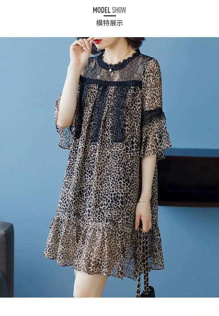 Elegant Chiffon Dress Women's Clothing Summer 2022 New Short-sleeved Lace Printed Dress D1314
Elegant Chiffon Dress Women's Clothing Summer 2022 New Short-sleeved Lace Printed Dress D1314