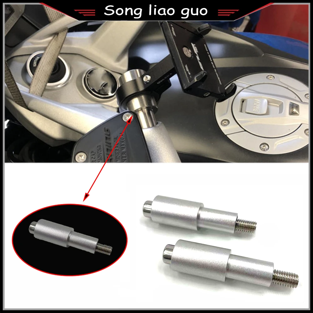 Bracket Extension Rod For BMW K1600GT K1600GTL K1600B R1200RT R1250RT 2014-2021 Support Mobile Phone Navigation Bracket
Bracket Extension Rod For BMW K1600GT K1600GTL K1600B R1200RT R1250RT 2014-2021 Support Mobile Phone Navigation Bracket