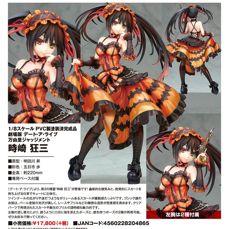 Alter 1/8 Scale Date A Live Kurumi Tokisaki PVC Action Figure Anime Sexy Girl Figure Toys Collection Statue Doll For Gift
Alter 1/8 Scale Date A Live Kurumi Tokisaki PVC Action Figure Anime Sexy Girl Figure Toys Collection Statue Doll For Gift