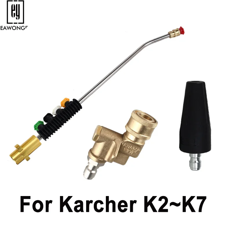 High Pressure Washer Metal Water Spray Lance Spear Quick Jet Tips Rotating Turbo Nozzle for Karcher K High Presure Washer 
High Pressure Washer Metal Water Spray Lance Spear Quick Jet Tips Rotating Turbo Nozzle for Karcher K High Presure Washer