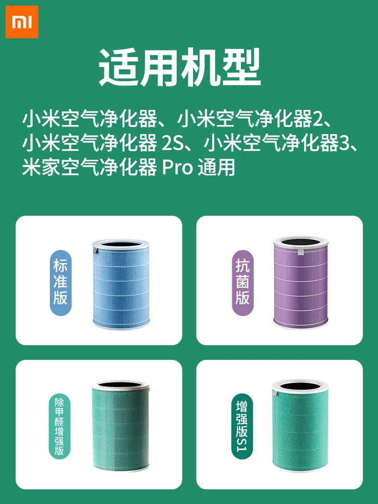 Air Purifier 2 2S 3 Pro Filter Spare Parts Pack Wash Cleaner Sterilization bacteria Purification PM2.5 Formaldehyde
Air Purifier 2 2S 3 Pro Filter Spare Parts Pack Wash Cleaner Sterilization bacteria Purification PM2.5 Formaldehyde