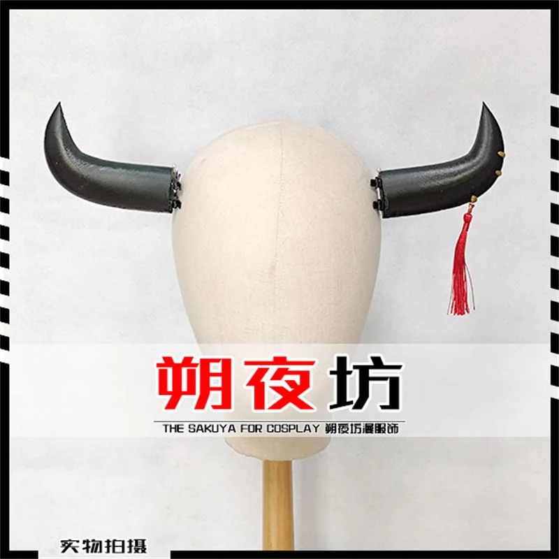 Anime Sleepy Princess In The Demon Castle Twilight the Demon King Cosplay Horns Hair Clip Hair Pin Cosplay Props Headwear
Anime Sleepy Princess In The Demon Castle Twilight the Demon King Cosplay Horns Hair Clip Hair Pin Cosplay Props Headwear