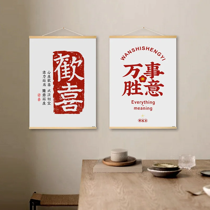 Everything wins and everything goes well. Cloth art hanging painting room bedroom dormitory wall decoration hanging cloth
Everything wins and everything goes well. Cloth art hanging painting room bedroom dormitory wall decoration hanging cloth