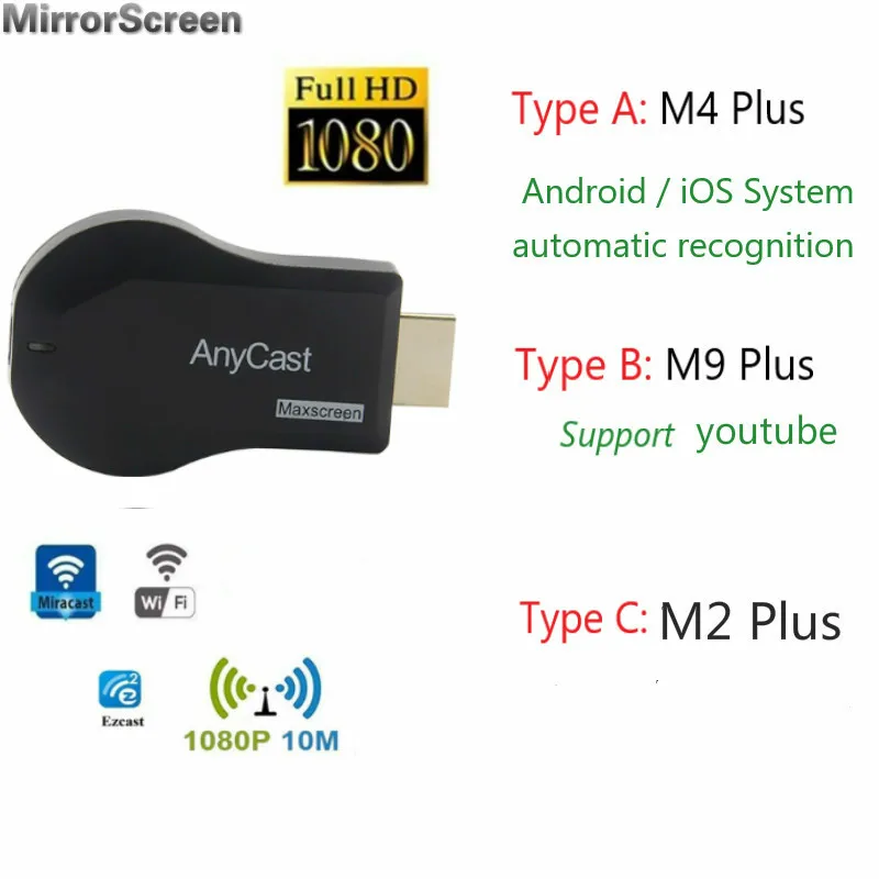 Беспроводной Wi-Fi приемник Anycast M2/M4/M9 Plus, ТВ-адаптер, Android 1080P DLNA Airplay Miracast TV для YouTube
Беспроводной Wi-Fi приемник Anycast M2/M4/M9 Plus, ТВ-адаптер, Android 1080P DLNA Airplay Miracast TV для YouTube