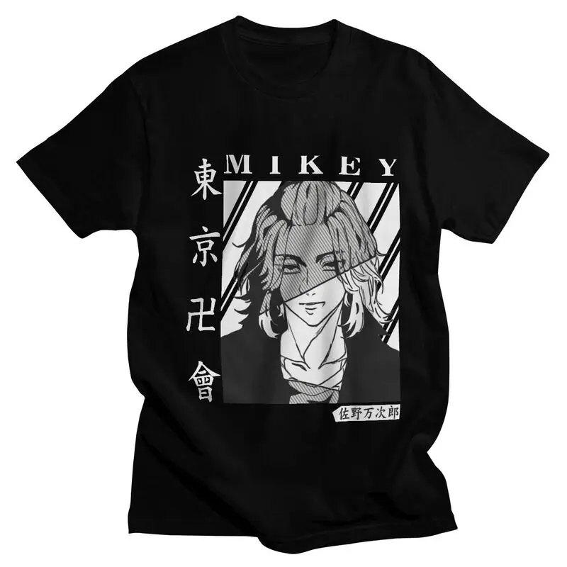 Fashion Tokyo Revengers T Shirts Men Short-Sleeve Mikey and Draken Sano Manjiro T-shirt Graphic Tee Cotton Regular Fit Tshirt
Fashion Tokyo Revengers T Shirts Men Short-Sleeve Mikey and Draken Sano Manjiro T-shirt Graphic Tee Cotton Regular Fit Tshirt