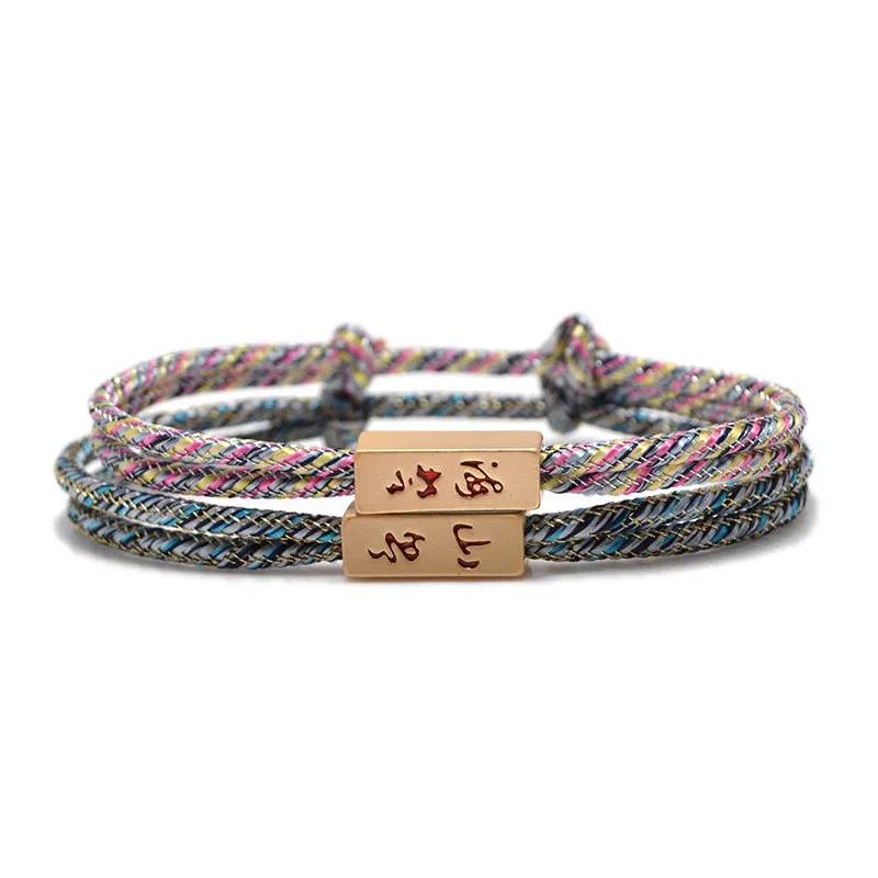 Lovers Bracelet Chinese characters "a solemn pledge of love" Valentine's Day Gift Braided Hand Rope Simple Jewelry #XL003
Lovers Bracelet Chinese characters "a solemn pledge of love" Valentine's Day Gift Braided Hand Rope Simple Jewelry #XL003