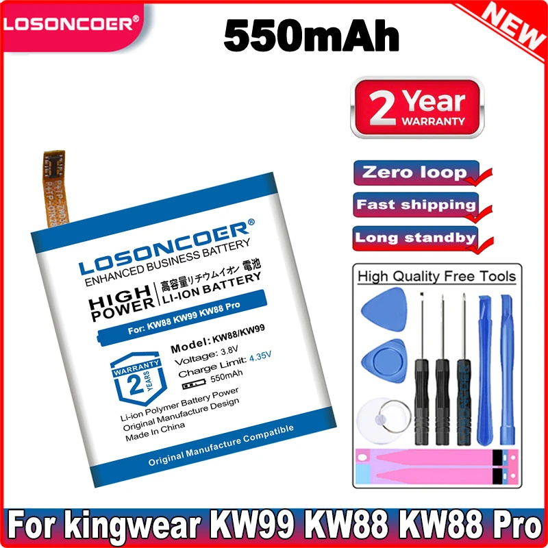 Аккумулятор LOSONCOER KW88 550 мАч для смарт-часов kingwear KW99 Pro | Мобильные телефоны и