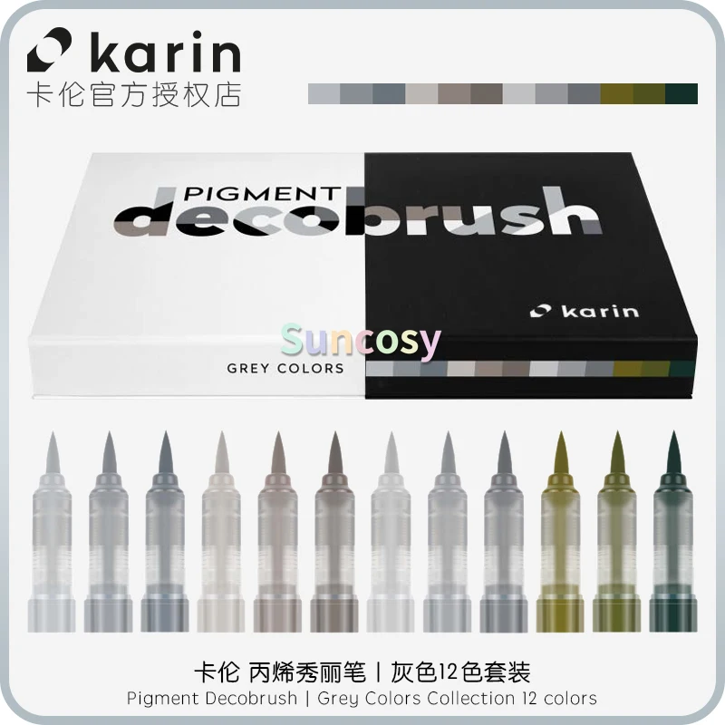 Маркеры Karin для пигмента Decobrush коллекция серого цвета 12 цветов акриловая красивая