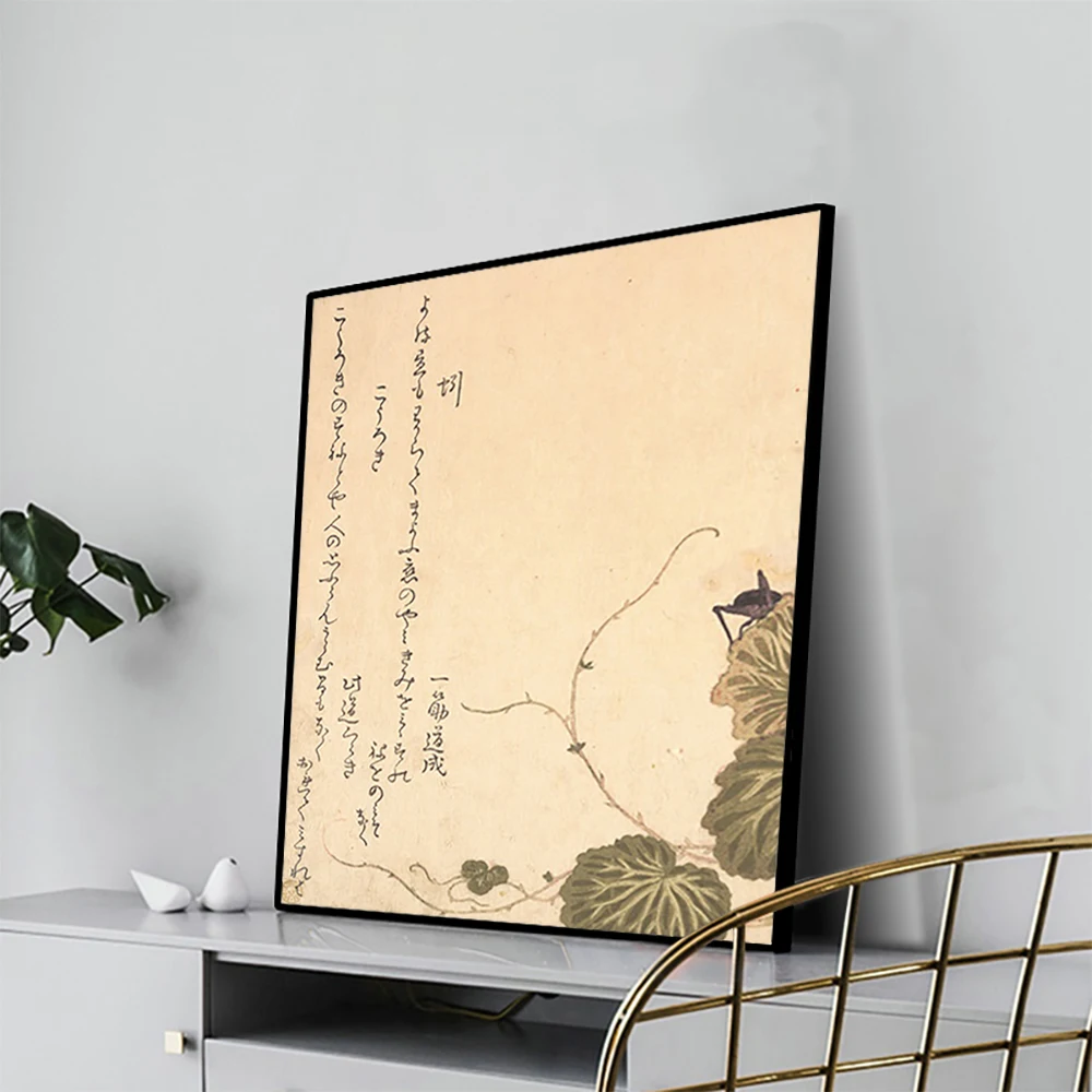 Cassisy Canvas Oil Painting《Grasshopper and leaves》Kitagawa Utamaro Ukiyo-e Art Poster Picture Wall Decor Modern Home Decoration
Cassisy Canvas Oil Painting《Grasshopper and leaves》Kitagawa Utamaro Ukiyo-e Art Poster Picture Wall Decor Modern Home Decoration