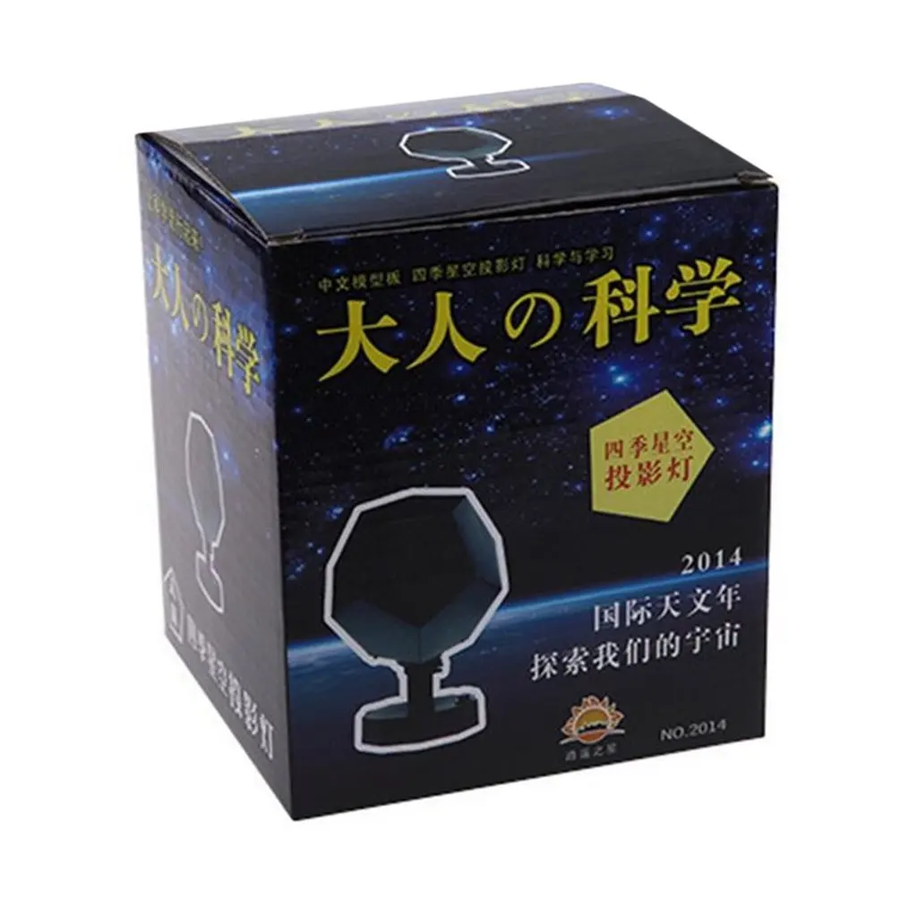 Starry Sky Projector Light Cosmos Four Seasons Constellation Stars Projection Lamp Romantic Night Lamp
Starry Sky Projector Light Cosmos Four Seasons Constellation Stars Projection Lamp Romantic Night Lamp