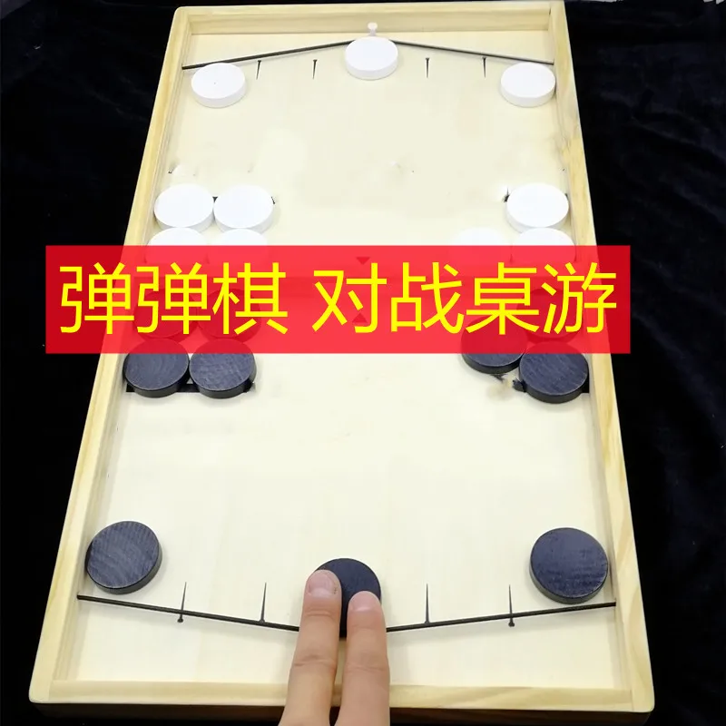 Internet Celebrity Hot Double Interactive Battle Playing Chess Desktop Board Game Parent-Child Toy Fun Toy
Internet Celebrity Hot Double Interactive Battle Playing Chess Desktop Board Game Parent-Child Toy Fun Toy