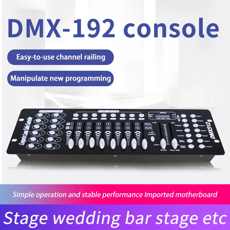 Консоль WUZSTA 192 DMX для диджея диско лазерный проектор контроллер серийного