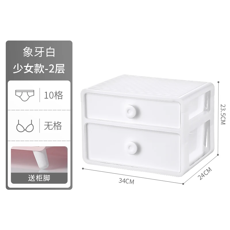 Storage Box Underwear Panty Socks Storage Fantastic Drawer-Type Compartment Household Wardrobe Three-in-One Storage Box
Storage Box Underwear Panty Socks Storage Fantastic Drawer-Type Compartment Household Wardrobe Three-in-One Storage Box