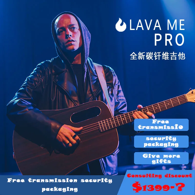 41 дюймовая гитара FreeBoost LAVA ME PRO из углеродного волокна с эффектами без подключения